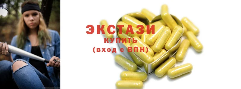 Ecstasy DUBAI  где продают   Прокопьевск 