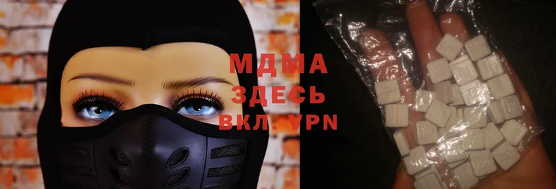 MDMA кристаллы  Прокопьевск 